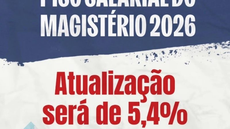 EM JEQUIÉ, PROFESSORES MUNICIPAIS AGUARDAM A IMPLANTAÇÃO DA NOVA CARREIRA COM O PISO ATUALIZADO.